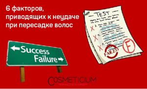 Hair Transplantation in turkey